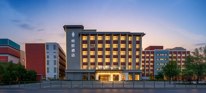 Yizhi Hotel (Taiyuan South Station Shanxi University) Hotels in Taiyuan