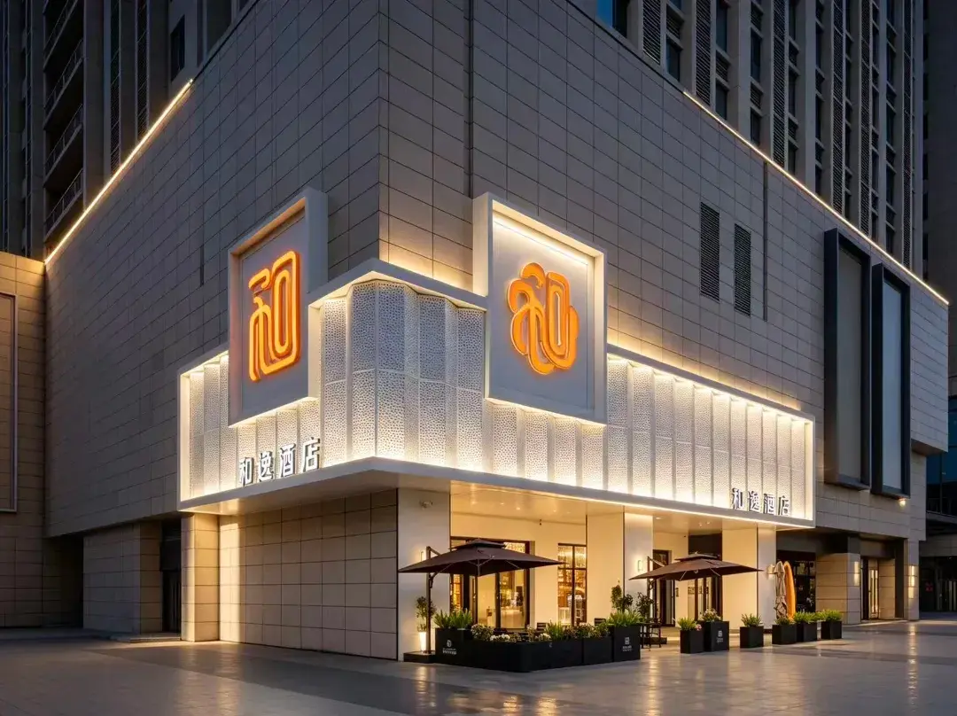 Baotou Heyi Hotel - Baotou