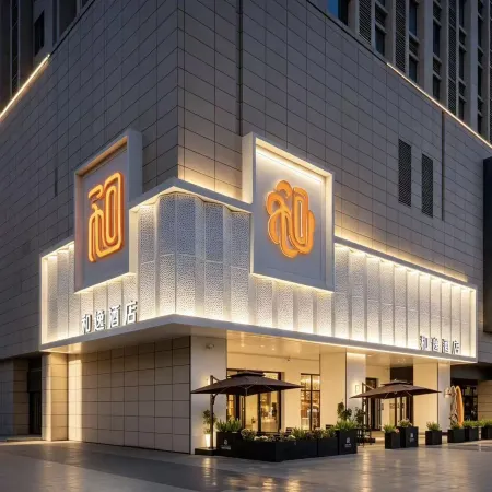 Baotou Heyi Hotel