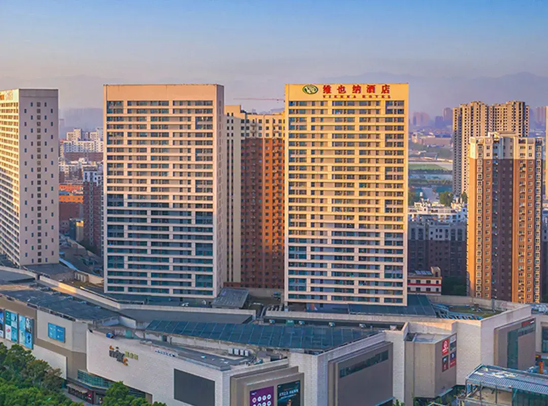 Vienna Hotel - Xi'an