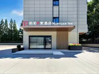 Nanyuan e-Home Hotel (Shaoxing East Station Wanhe City Branch) Hotels in Shaoxing