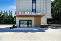 Nanyuan e-Home Hotel (Shaoxing East Station Wanhe City Branch) - 2-Star