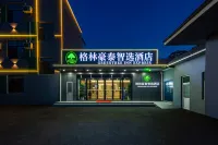 GreenTree Inn Express Hotel (Jinan Zhangqiu Qingzhao Convention and Exhibition Center) - sarapan