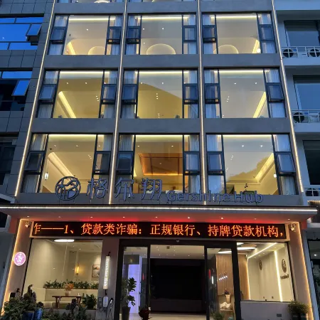 Gershine Hub Hotel (Huangguoshu Waterfalls Scenic Area Ticket Center)