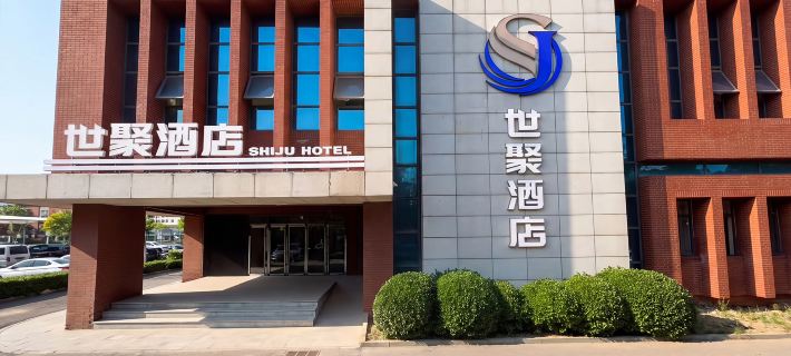 Shiju Hotel-Tianjin Binhai Beitang Cultural and Sports Center Hotels in Tianjin