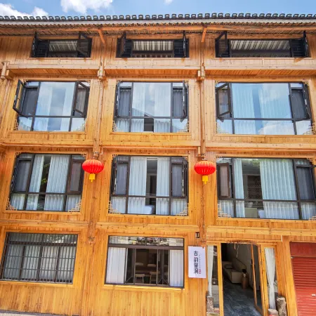Guyu Zhaodong Homestay (Zhaoxing Dong Village)