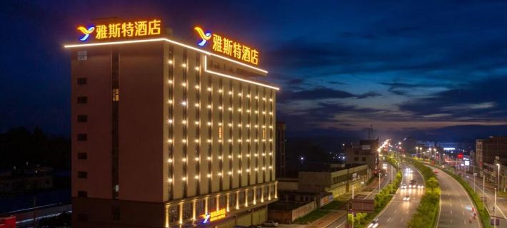 Yeste Hotel (Lingshan Jiangnan Avenue) Hotéis em Condado de Lingshan