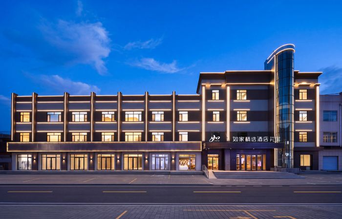 Home Inn Select(Hunchun Commercial Center Seafood Street Branch)