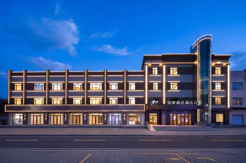Home Inn Select(Hunchun Commercial Center Seafood Street Branch) - 3-Star