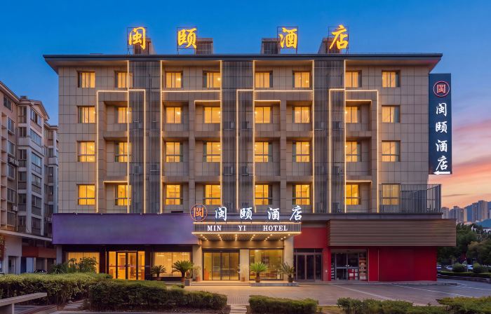 Gutian Minyi Hotel (Golden Source Hotel)