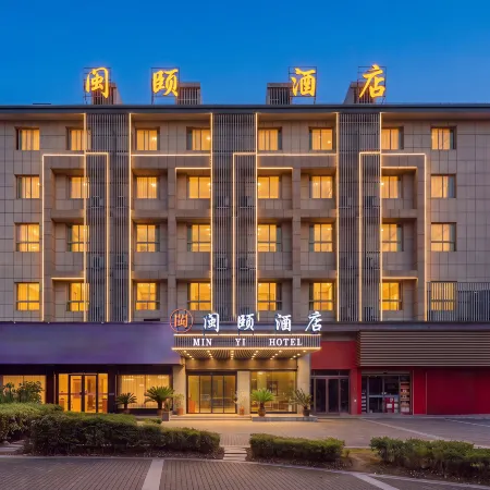 Gutian Minyi Hotel (Golden Source Hotel)