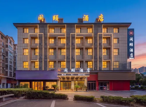 Gutian Minyi Hotel (Golden Source Hotel) - واي فاي