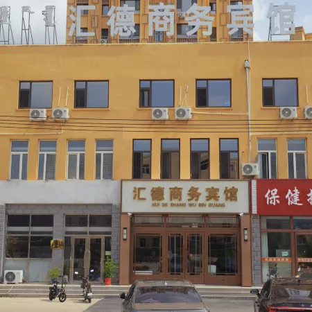 OYO Ulanhot Huide Business Hotel