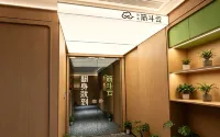 如意·筋斗雲飯店（杭州大悅城北大橋地鐵站店） - 2 星級