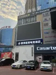 Cyber Star E-Sports Hotel(Baoji South Station Store) - 2-Star