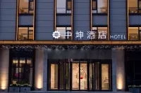 Huanren Zhongkun Hotel - Bãi đậu xe