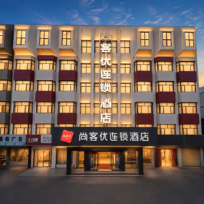 Shankee Hotel (Jiaozuo Station Henan Polytechnic University North Campus) 新亜商厦周辺のホテル