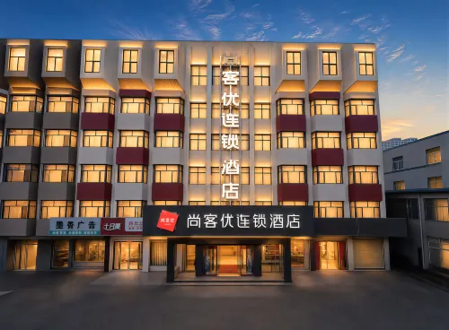 Shankee Hotel (Jiaozuo Station Henan Polytechnic University North Campus) - 2 stelle