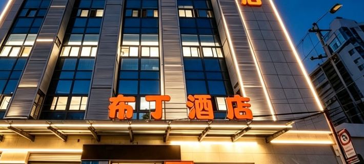 Ankang Jiulongyuan Hotel Hotels in Ankang