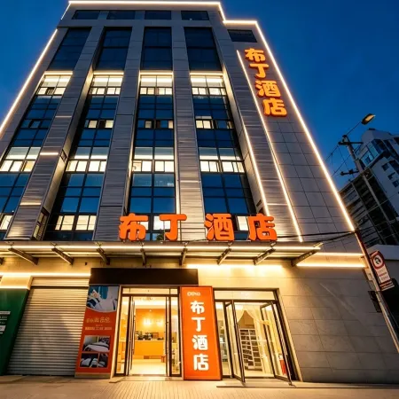 Ankang Jiulongyuan Hotel