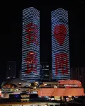 Huanman Qiancheng Elite · Aesthetic Luxury Hotel (Huaguoyuan White‑House Art Center, Guiyang) - romantis