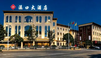 Xikou Hotel Ξενοδοχεία στην πόλη Xuedou Temple/Chiang's Hometown/Xikou Scenic Spot
