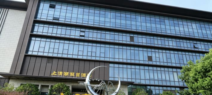 Maoshan Scenic Area Shangqing Lake Holiday Hotel โรงแรมในจูรง