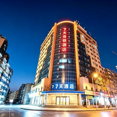 7Days Inn Hotel (Zhengzhou Erqi Square Renmin Road Subway Station) Các khách sạn gần Đường Renmin