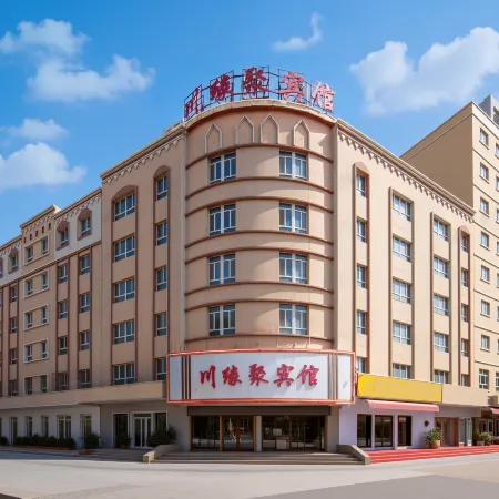Maigiti Chuanyuan Ju Hotel