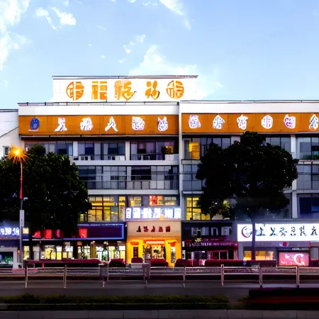Tianxin Business Hotel