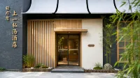Onsen and Zen  Resort Hotel Leshan - Hot Springs