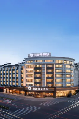 Floral Banlan Hotel (WuyuanCentral Cultural Square Branch) - Wifi