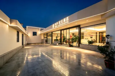 Jinxi Longyun Hotel (Kunming Changshui International Airport) Ξενοδοχεία στην πόλη Guandu District