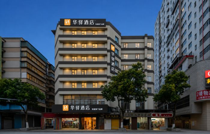 โรงแรมหัวยี รุ่ยเจีย (สถานีตะวันออกเฉากวน ถนนเซ็นจูรีอีสต์ สาขา)