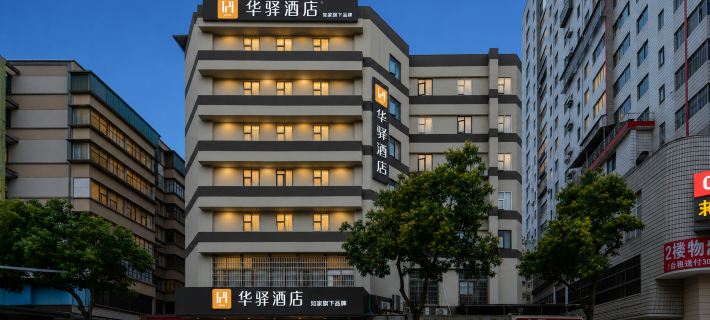 Ruijia Huayi Hotel (Shaoguan East Station Century East Street Branch) Ξενοδοχεία στην πόλη Σαογκουάν