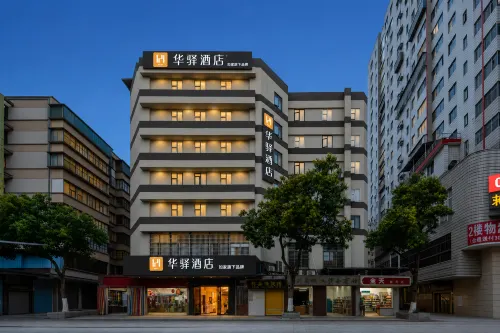 Ruijia Huayi Hotel (Shaoguan East Station Century East Street Branch) - 2-Star