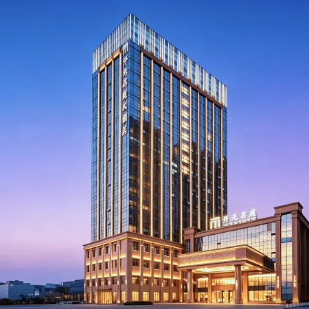 Anqing Yixiu Maison New Century Grand Hotel (Anqing Normal University Longshan Campus)