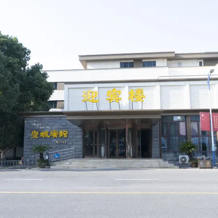 Xuancheng Hotel