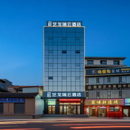 Elong R.YUN Hotel (Qin'an North Binhe Road)