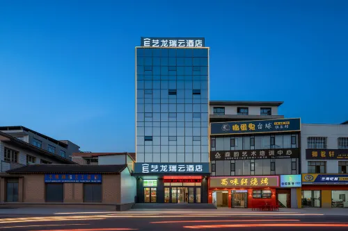 Elong R.YUN Hotel (Qin'an North Binhe Road) - Wifi