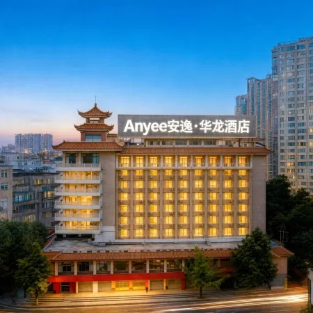 ANYEE· Hualong Hotel