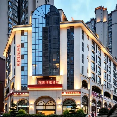 ruisiboya  Hotel (Xuanhan)