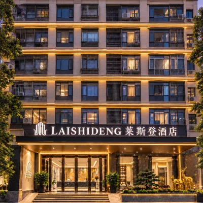 萊斯登飯店（廣州中大地鐵站店） 鹭江附近的飯店