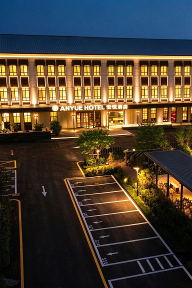 安悅·庭院飯店（哈爾濱高鐵西站城鄉路地鐵站店）