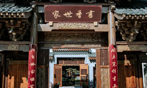 Xichang Qianxun Tangji SCHOLARS Hotel