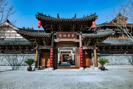 Xichang Qianxun Tangji SCHOLARS Hotel Отели рядом с достопримечательностью «Xiaoyucun»