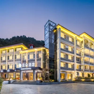 โรงแรมคลาวด์ โรงแรมใกล้เว็บไซต์เก่าของการประชุม Lushan