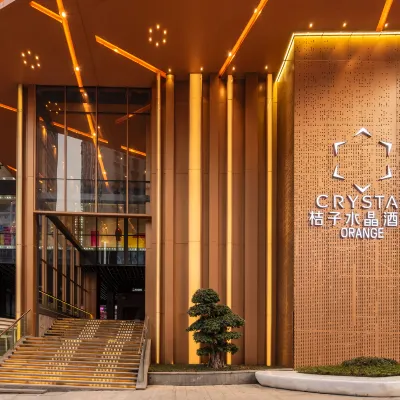 重慶解放碑洪崖洞桔子水晶酒店 鄰近朝天门的酒店