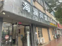 Bowang Hailan Hotel Hoteller i Bowang District