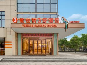 Vienna 3 Best Hotel (Rugao Changjiang Town Changjiang Middle Road Branch)